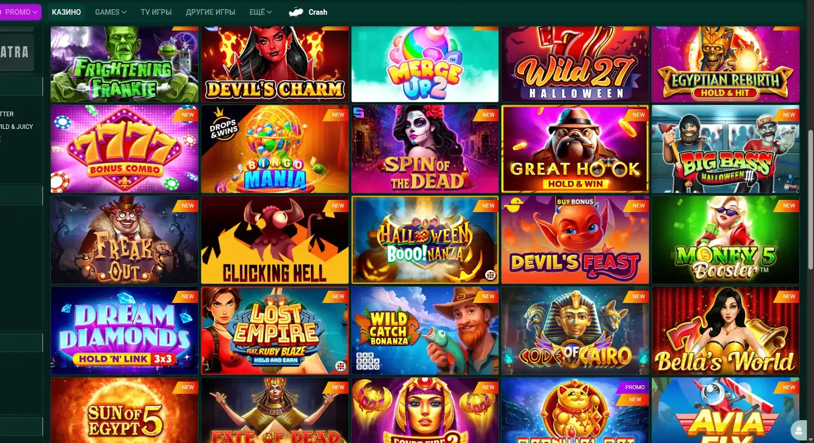 Слоты Cabura casino на экране смартфона